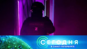 «Сегодня в Санкт-Петербурге»: 8 ноября 2022 года