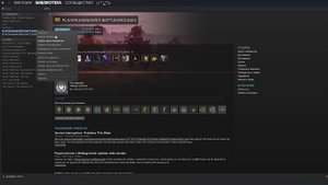 КАК СДЕЛАТЬ СИНЮЮ КРОВЬ В PUBG ЧЕРЕЗ ПАРАМЕТРЫ ЗАПУСКА!
