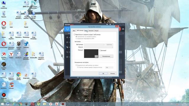 как настроить голосовую связь в вортовтенкс смотреть онлайн