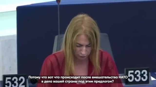 Депутат Европарламента выступила против признания России спонсором терроризма