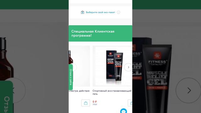 Подарки по клубу постоянства для новых клиентов, через 3 мес.