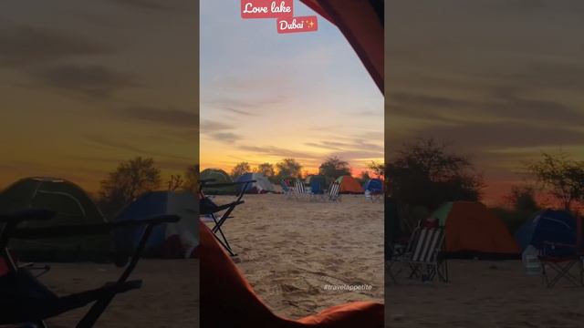 Dubai Love Lake ? | Overnight Camping #visitdubai #travel #mydubai