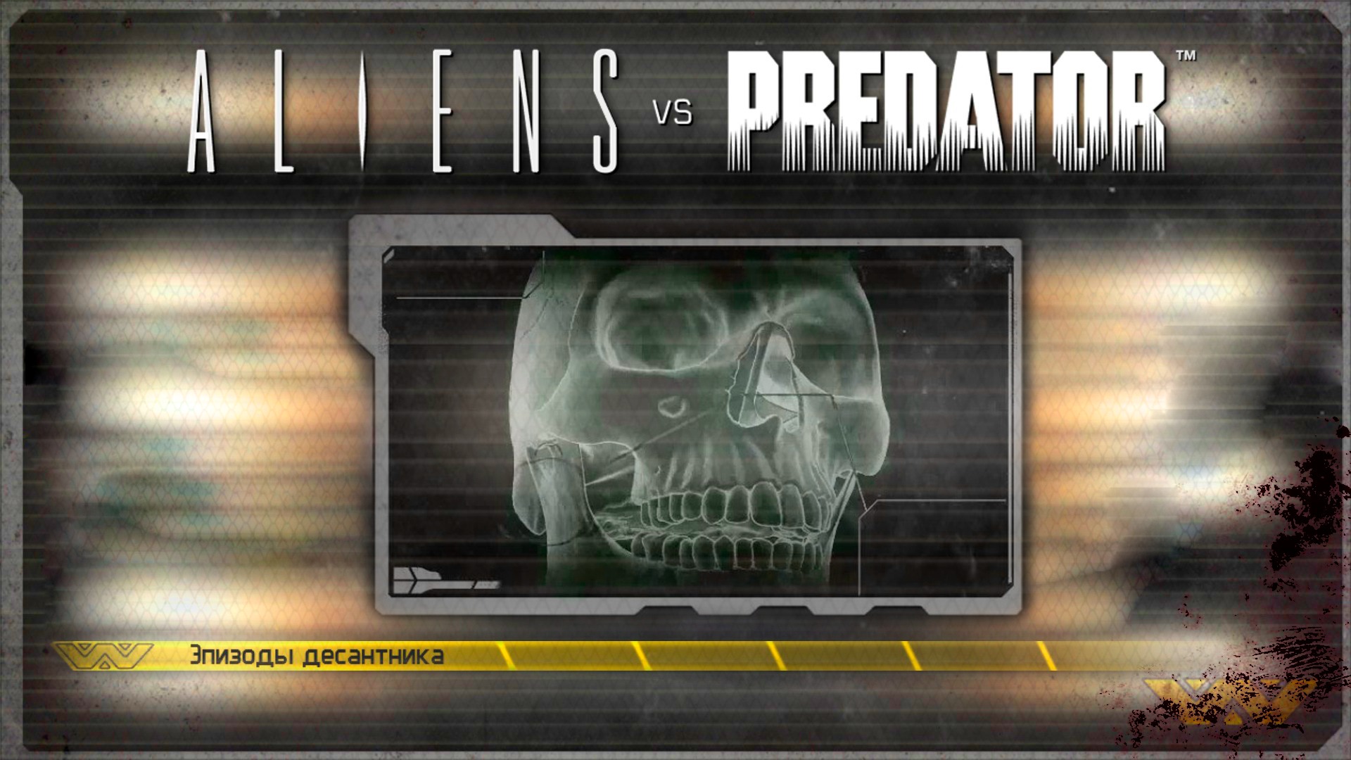 Aliens vs predator steam api dll фото 56