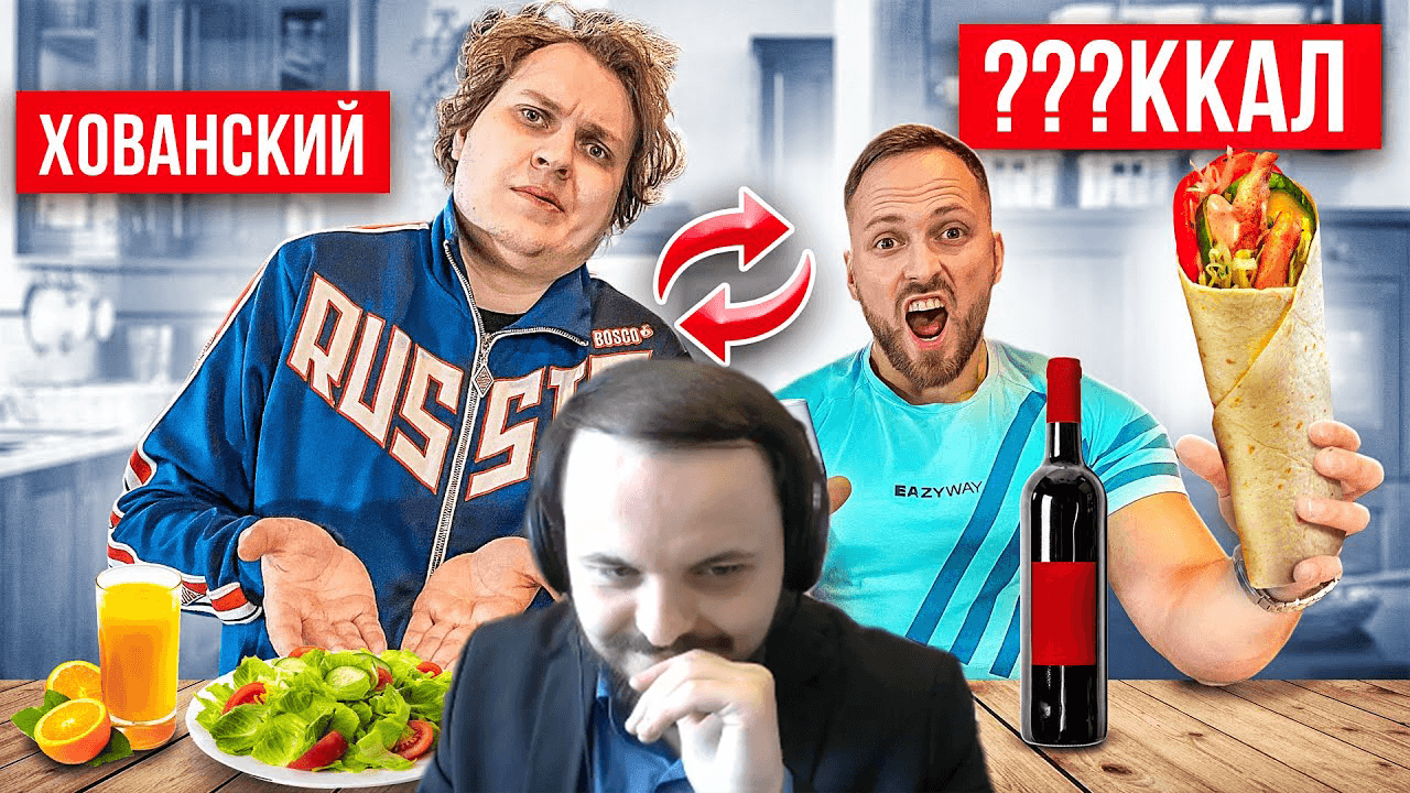 Жмиль смотрит заказанные видео Музыка и Клипы / ШУЕ / САС / Уберчмо/ Росов / Каша / Столярик смотреть онлайн