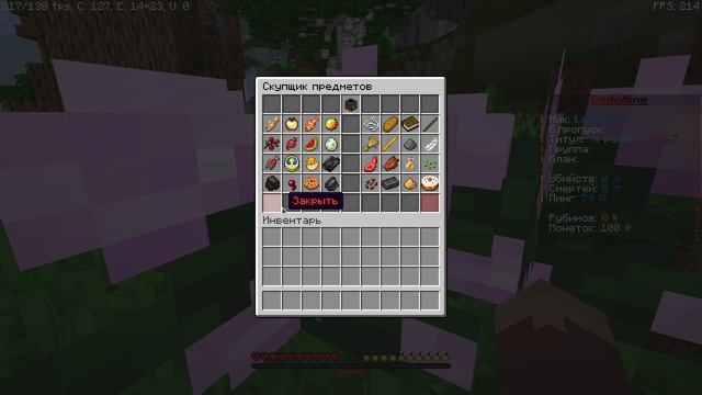 💲Как сделать скупщика (/seller☃️) предметов в майнкрафт | Нпс скупщик🍷 смотреть онлайн