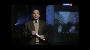 Борис Савинков “Конь бледный“ ⁄ Библейский сюжет ⁄ Телеканал Культура