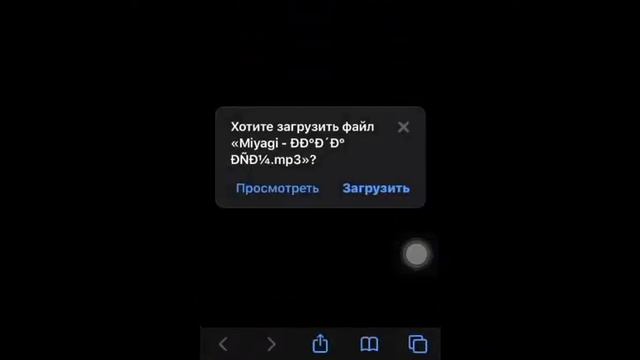 КСК ЖЕ ПЕРЕПРАВИТЬ МУЗЫКУ ИЛИ ЗВУК В ПРИЛОЖЕНИЕ?! смотреть онлайн