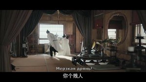 Придворная дама 1 сезон 43 серия