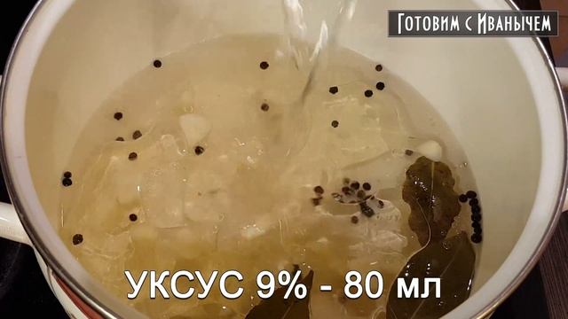 Быстрые МАРИНОВАННЫЕ ШАМПИНЬОНЫ. Очень вкусная закуска! смотреть онлайн