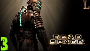 Dead Space 2008