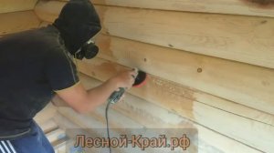 Шлифовка сруба из оцилиндрованного бревна. Под болгарку.