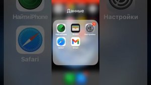 Как включить микрофон на айфона на записе экрана