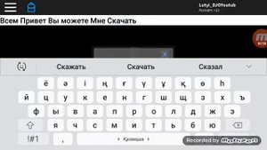 Как Одеть Радио Чуаки Мардере мистер 2 \