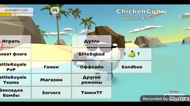 3.6.0 я крутой