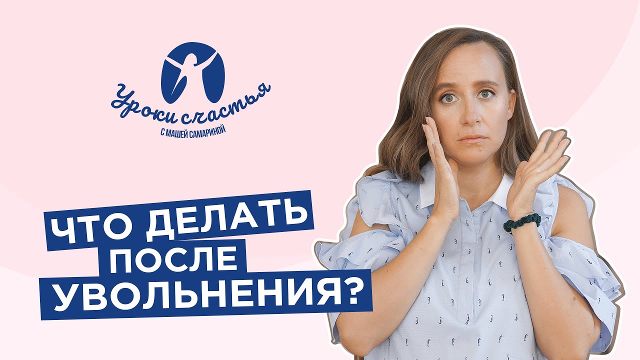 Как происходят изменения в жизни? Знаки вселенной!