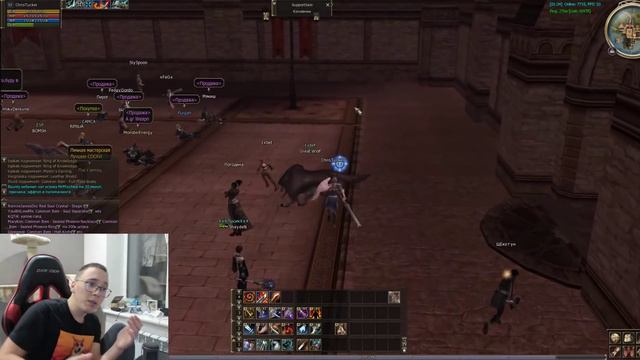 Asterios vs. РуОфф - ЧЕСТНОЕ МНЕНИЕ О СЕРВЕРЕ - LINEAGE 2