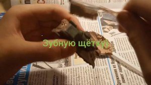 Как сделать грязь на модели танка