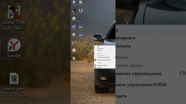 Как уменьшить или увеличить значки на рабочем столе в Windows 7