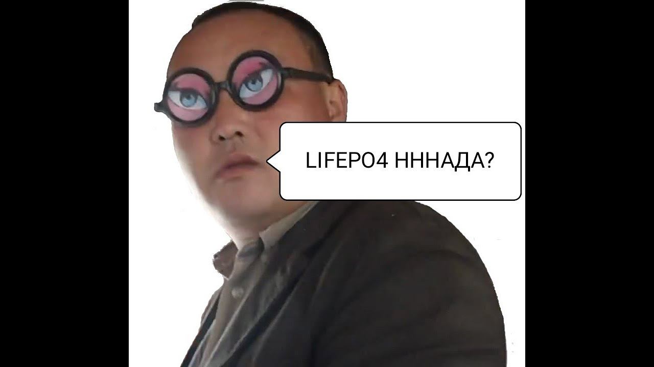 LIFEPO4 Sinopoly 200 AH смотреть онлайн