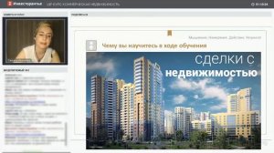 Как зарабатывать на торгах по банкротству при покупке земли