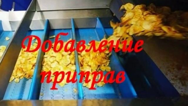 ЖЕСТЬ в чипсах Lay’s МЫШЬ. Чипсы со вкусом мышиного бекона. Lays Potato Chips. Как делают чипсы. смотреть онлайн