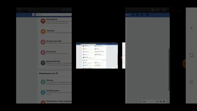 Блок 1 . Часть 3 Как настроить личный кабинет. смотреть онлайн