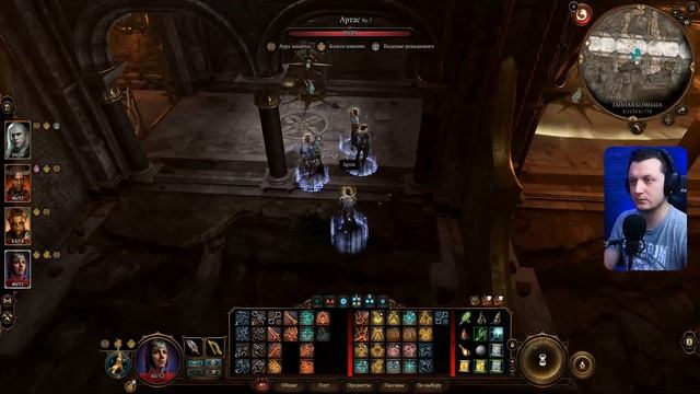 Проклятые земли | Baldur’s Gate 3 | Часть#10 смотреть онлайн