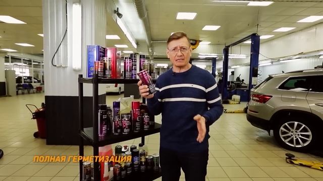 Ремонтный герметик двигателя Hi-Gear