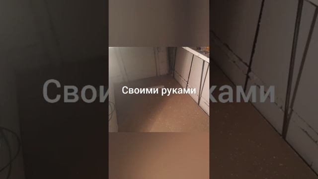 Продолжаем обшивку балкона своими руками.