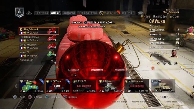 WOT Console PS4 Новая ИМБА Тест Драйв Стрим Slima #wot #wotconsole #PS4 смотреть онлайн