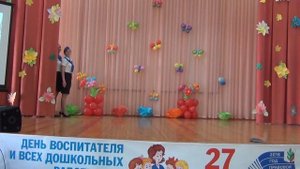 День дошкольного работника -2016