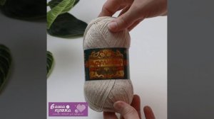 Обзор Пряжа Кудельница ПНК им  Кирова