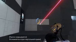 Portal  2 Глава 8 Чесотка Тестовая камера Уитли 12