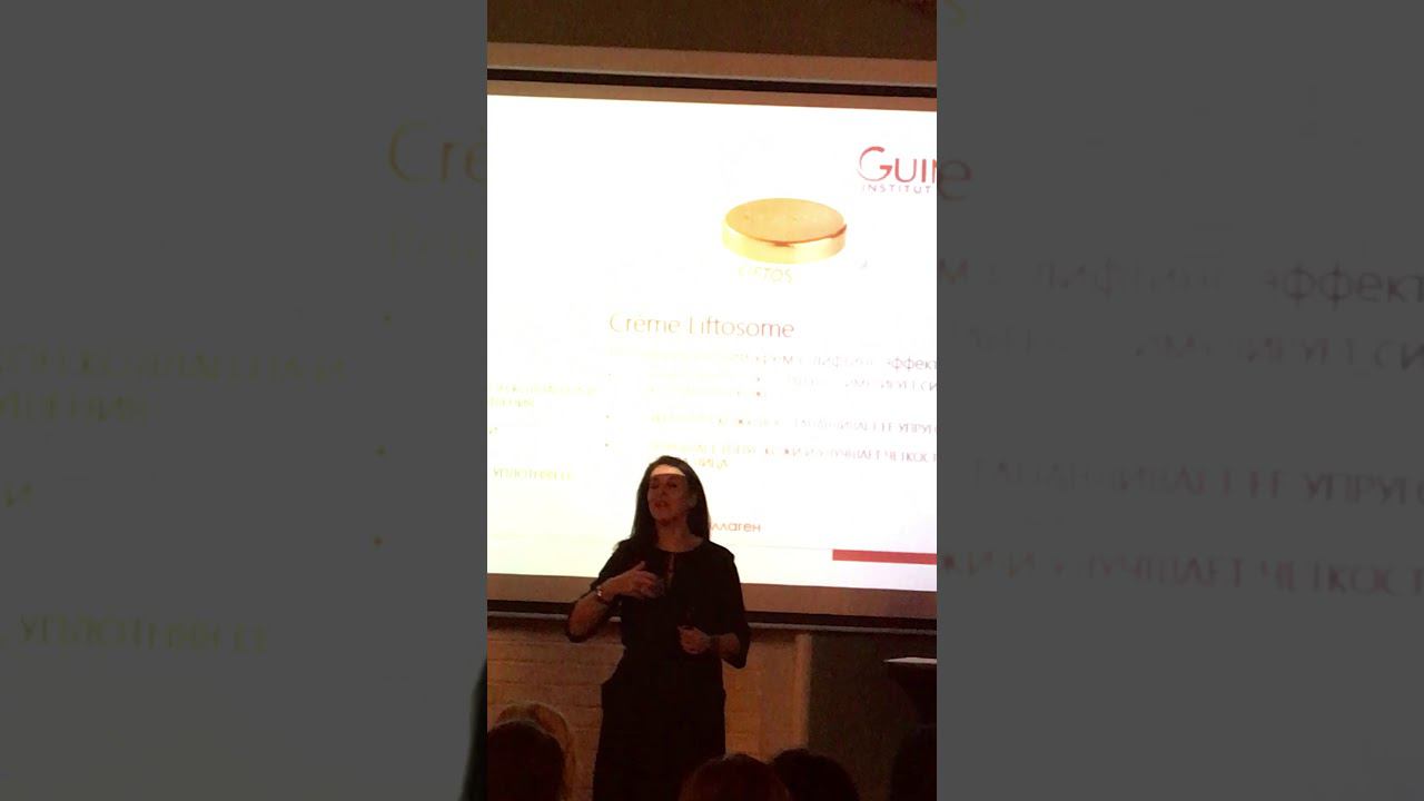 Разница в кремах Гино (Guinot) для укрепления кожи лица
