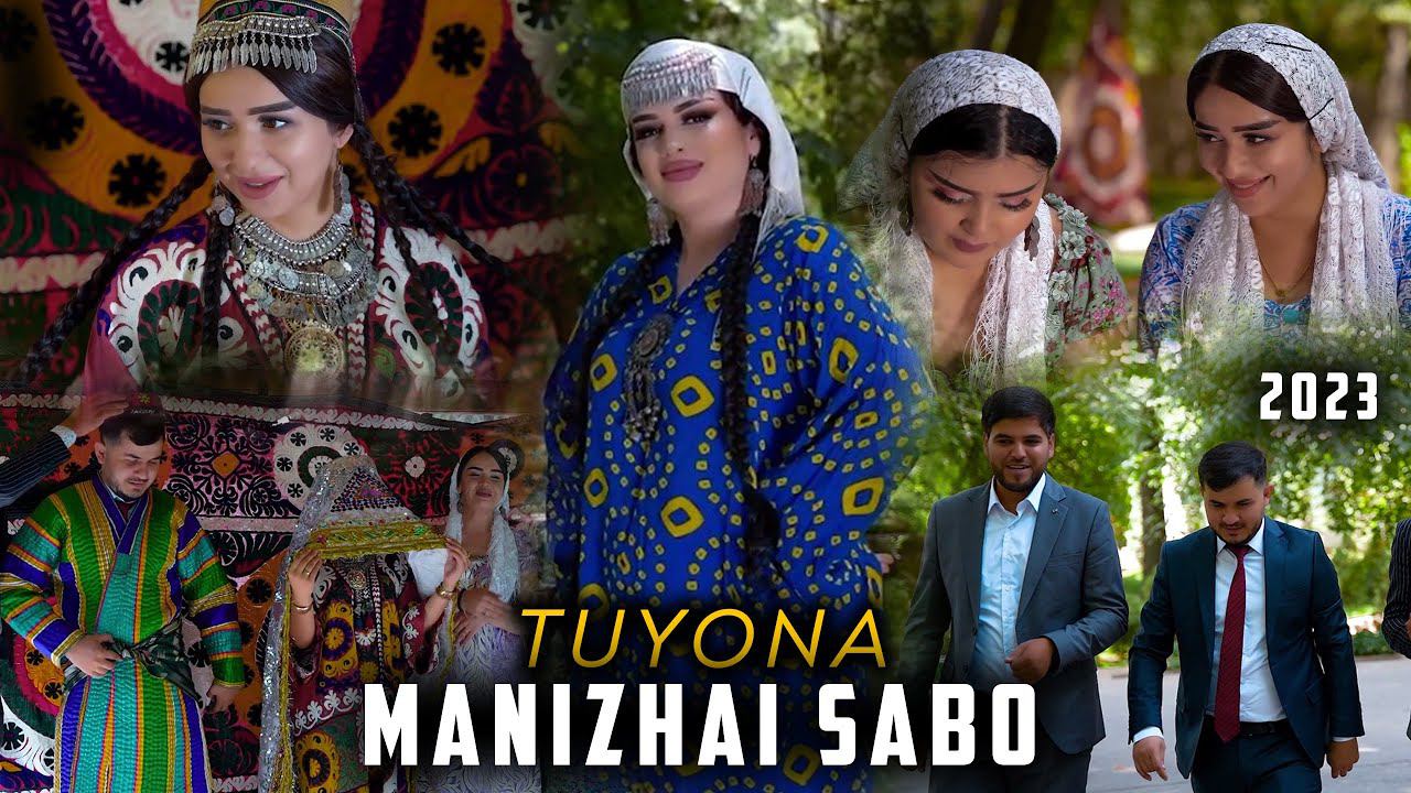 MANIZHAI SABO "ТУЁНА" 2023 смотреть онлайн