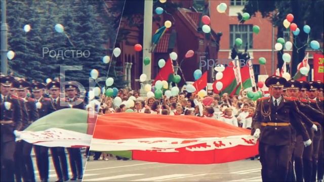 "Государственные символы Беларуси" смотреть онлайн