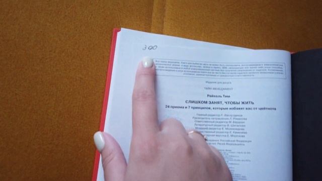 ВЛОГ/ Были на ярмарке, купили книги/ Новая игрушка? смотреть онлайн