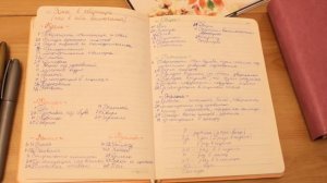 Универсальная система УБОРКИ:) Этап I: планирование