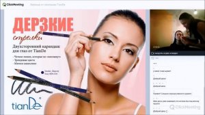 Вебинар: «Beauty Box для экспресс преображения! Готовимся к празднику»