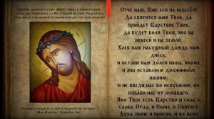 Молитва чтобы все было хорошо. ЧИТАЙТЕ КАЖДЫЙ ВЕЧЕР ЭТУ МОЛИТВУ. И господь обязательно поможет Вам.