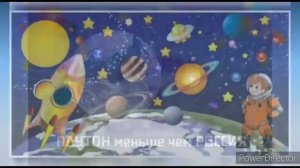 Детям о космосе  Великая И Н