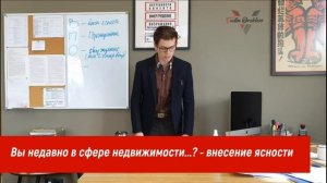 Работа с возражениями | Холодные звонки риэлтора | Техники продаж | Вадим Орехов