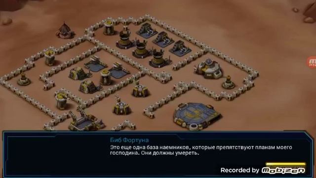 Описание игры Star Wars:вторжение смотреть онлайн