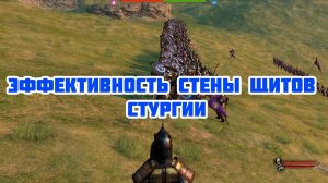 Топорщики против Легионеров