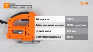 Распаковка электрического лобзика Daewoo DAJ 550 / Unboxing Daewoo DAJ 550
