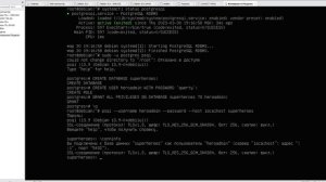 Администрирование Линукс (Linux) - Урок 29 - Работаем с данными внутри PostgreSQL из консоли.
