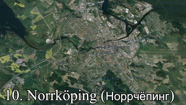 Крупнейшие города Швеции смотреть онлайн