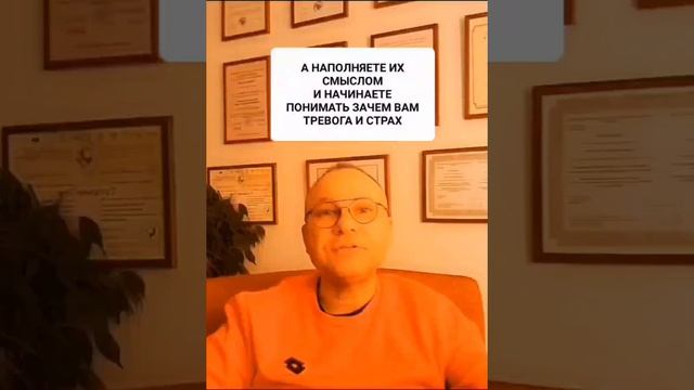 ТРЕВОГА. СТРАХ. ЧТО ДЕЛАТЬ. ОНЛАЙН. ОФЛАЙН. ПОМОЩЬ. ПСИХОЛОГ. СУМАРИН ОЛЕГ ЮРЬЕВИЧ