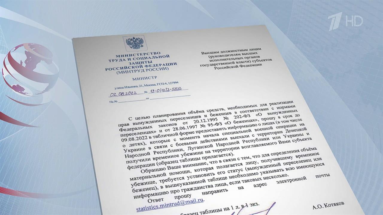 Федеральная служба безопасности России предупреждает о новом мошенничестве в интернете