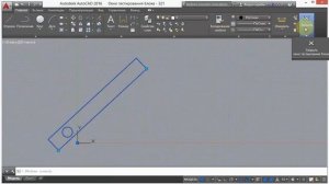 15 Полярное растяжение AutoCad